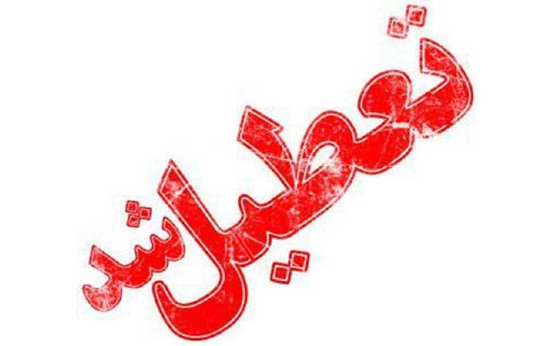 تعطیلی-مراکز-فروش-خودرو-و-پرنده-برای-حفظ-سلامت-شهروندان