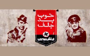 تنها-کمدی-جشنواره-فجر-هم-از-فهرست-فیلم‌های-برتر-مردمی-خارج-شد