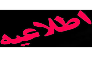 ثبت-اثر-انگشت-در-شهرداری-تهران-ممنوع-شد