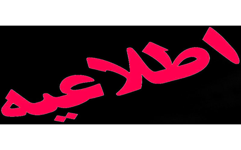 ثبت-اثر-انگشت-در-شهرداری-تهران-ممنوع-شد
