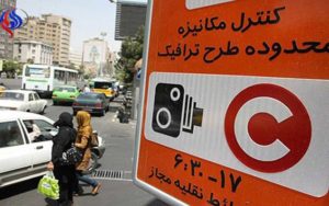 ثبت‌نام-طرح-ترافیک-خبرنگاری-از-فردا