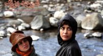 جدیدترین-خبر-از-فیلمی-با-بازی-پگاه-آهنگرانی