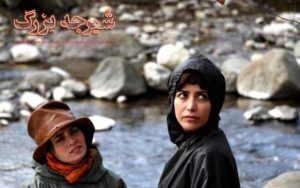 جدیدترین-خبر-از-فیلمی-با-بازی-پگاه-آهنگرانی