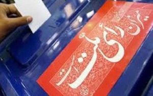 جرایم-روز-انتخابات-کدامند-استثنای-بازداشت-متخلفان