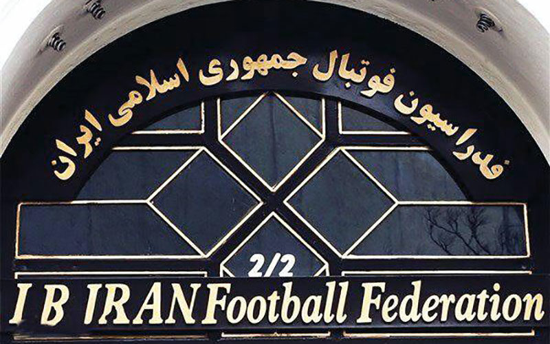 جریمه-۱۲۰-هزار-دلاری-و-تعلیقی-AFC-برای-فدراسیون-فوتبال-ایران