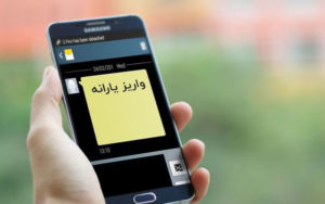 جزئیات-پرداخت-یارانه-نقدی-در-سال-۹۹
