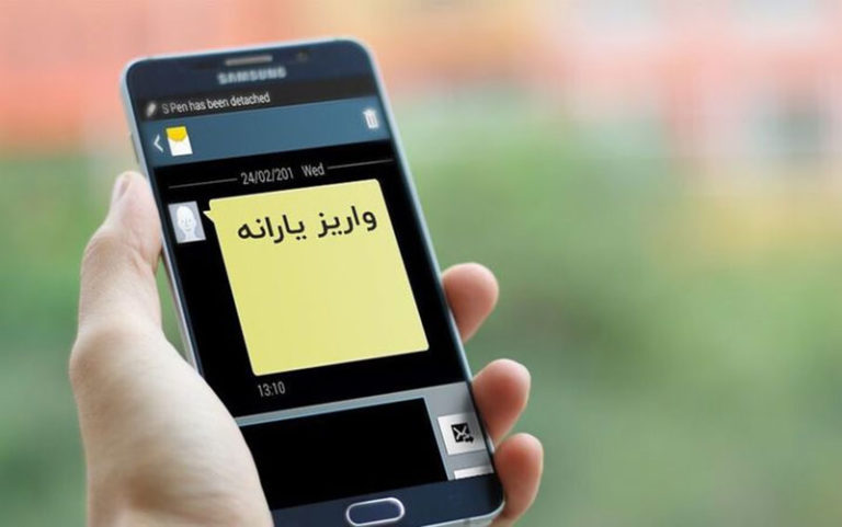 جزئیات-پرداخت-یارانه-نقدی-در-سال-۹۹