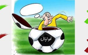خواب‌های-تازه-بازنشسته‌ها-برای-فوتبال-تعویق-انتخابات-فدراسیون!