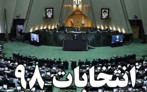روزنامه-جمهوری-اسلامی-بعضی-کاندیداهای-استان-اردبیل-شام-و-ناهار-و-آجیل-و-مرغ-و-برنج-می-دهند