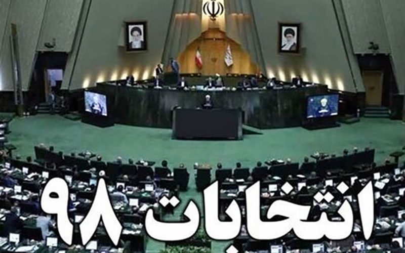 روزنامه-جمهوری-اسلامی-بعضی-کاندیداهای-استان-اردبیل-شام-و-ناهار-و-آجیل-و-مرغ-و-برنج-می-دهند