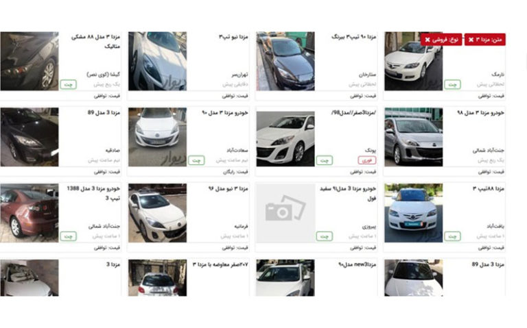 روزه-سکوت-دولت-در-مقابل-تخلف-سایت‌های-فروش-«خودرو»