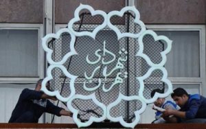 روش-عجیب-شهرداری-در-پروژه-میلیاردی-«پارکینگ-سبلان»-ابلاغ-با-قیمت-کارشناسی-4-سال-پیش!
