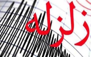 زلزله-در-اردبیل-خسارت-جانی-و-مالی-نداشته-است