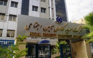 شروط-پذیرش-شستا-در-بورس
