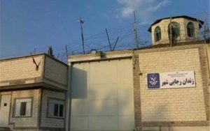 علت-فوت-یک-زندانی-در-زندان-رجایی‌شهر-چه-بود؟