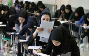 فردا-آخرین-مهلت-ثبت-نام-در-کنکور-سال-۹۹
