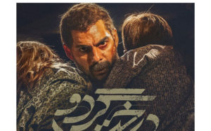 فیلم-درخت-گردو-را-چرا-نباید-ببینیم؟
