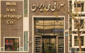 قیمت-دلار-آمریکا-۱-اسفند-۹۸-به-۱۴,۲۰۰-تومان-رسید