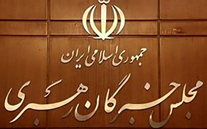 لغو-اجلاسیه-خبرگان-رهبری-به-دلیل-«کرونا»