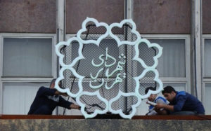 مابه-التفاوت-۱۲-هزار-میلیاردی-بوجه-شهرداری-از-کجا-می‌آید؟