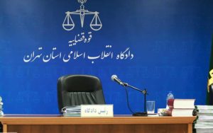 محکومیت-یکی-از-متهمان-حوادث-آبان-ماه-به-۳-ماه-حبس-و-کتابخوانی