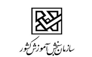 مهلت-ثبت‌نام-کنکور-تمدید-شد