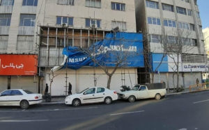 واکنش-سامسونگ-به-تغییر-تابلوهایش-در-ایران