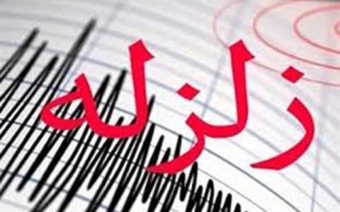 وقوع 2 زلزله نسبتا شدید در بندرعباس 1 وقوع 2 زلزله نسبتا شدید در بندرعباس