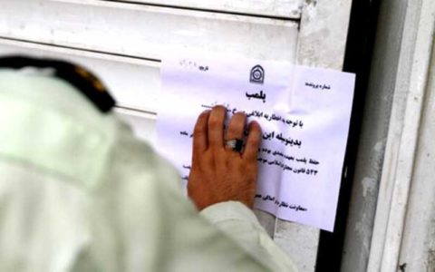 پلمب باغ تالار متخلف در شمال شرق تهران 1 پلمب باغ تالار متخلف در شمال شرق تهران