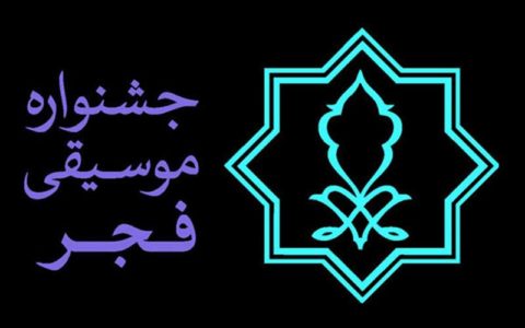 پلوان حمیداف به جشنواره موسیقی فجر نمی آید/ غیبت به دلیل «کرونا» 1 پلوان حمیداف به جشنواره موسیقی فجر نمی آید/ غیبت به دلیل «کرونا»