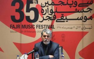 پیام-وزیر-ارشاد-به-جشنواره-موسیقی-فجر