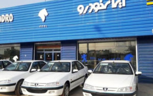 پیش-فروش-جدید-7-محصول-ایران-خودرو-در-26-بهمن-98