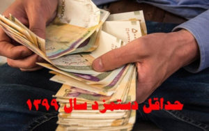 پیش‌بینی-افزایش-دستمزد-کارگران-در-سال-آینده
