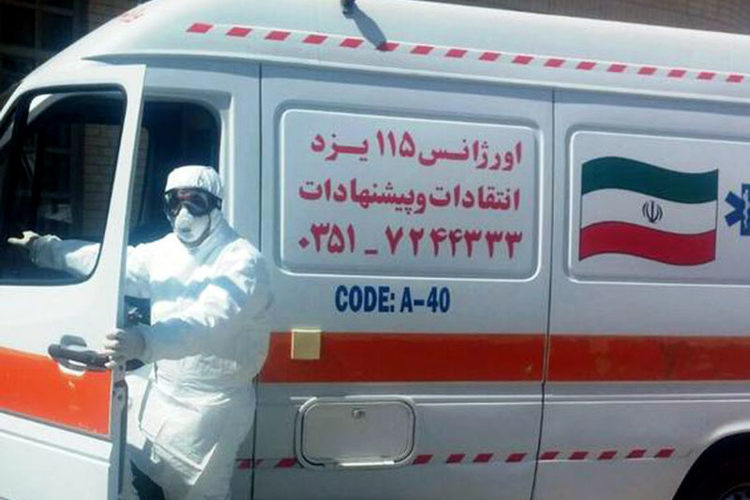 کرونا