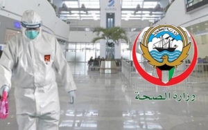کرونا-از-مشهد-به-کویت-رسید!