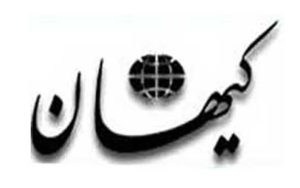 کیهان-روحانی-دستور-تدوین-لایحۀ-همه‌پرسی-را-صادر-کرده-است