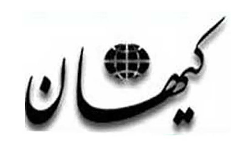 کیهان-روحانی-دستور-تدوین-لایحۀ-همه‌پرسی-را-صادر-کرده-است