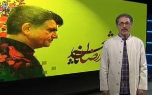 گزارش-آخرین-وضعیت-درمانی-«شجریان»-در-شبکه-چهار-همایون-نیامد