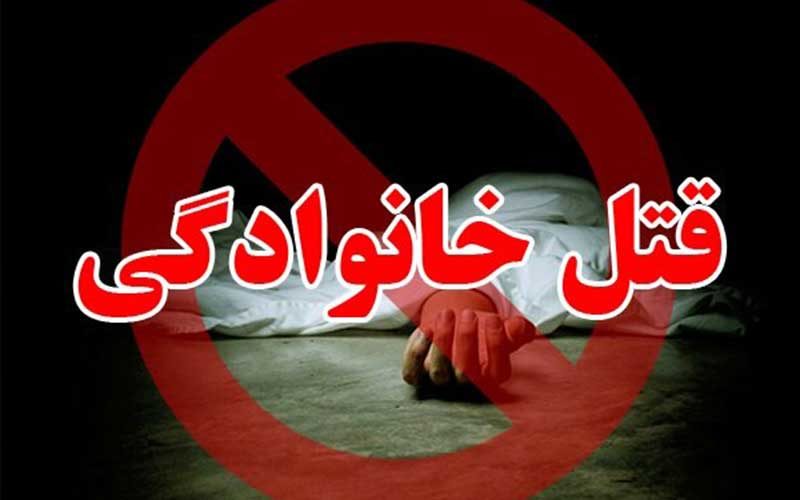 یک-زن-در-شیراز-فرزندانش-را-کشت-و-خودکشی-کرد