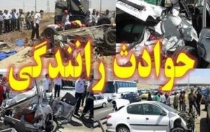 ۳-فوتی-و-۲۶-مصدوم‌-در-حادثه-واژگونی-اتوبوس