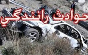 ۳-کشته-وزخمی-بر-اثر-واژگونی-خودرو-در-بزرگراه-آزادگان