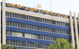 ‌-وزارت-ارتباطات-امکانات-ویژه-برای-آموزش-مجازی-فراهم-کرد