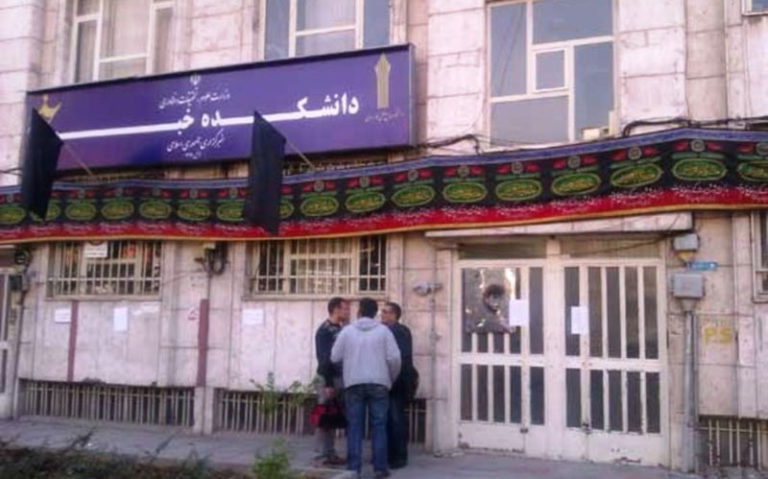 ‌فراز-و-نشیب‌های-یک-دانشکده-جنجالی
