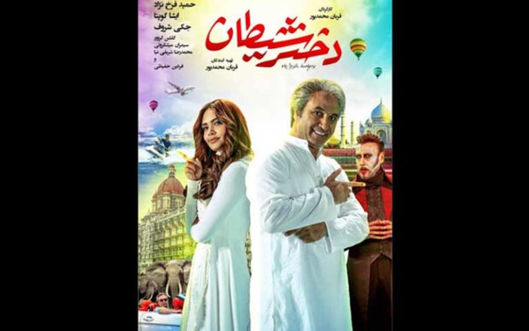 «دختر-شیطان»-به-شبکه-خانگی-آمد