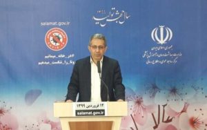 آخرین-روند-کرونا-در-ایران؛-موج-دوم-بیماری-از-راه-می‌رسد؟