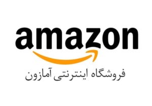 آمازون ۱۰۰ هزار کارگر برای رسیدگی به سفارش های کرونایی استخدام می کند
