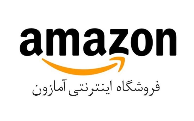 آمازون ۱۰۰ هزار کارگر برای رسیدگی به سفارش های کرونایی استخدام می کند
