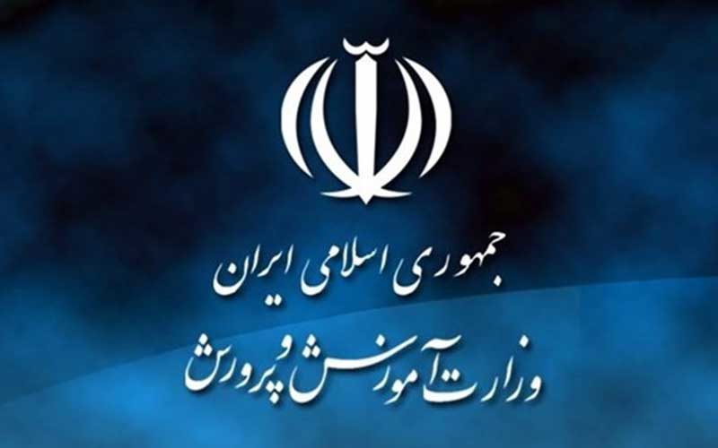 ابلاغ-دستورالعمل-وظایف-کمیته‌های-آموزش-و-پرورش-در-ستاد-ملی-مدیریت-بیماری-کرونا