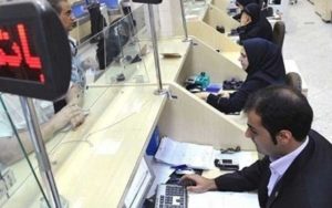 ادارات-و-بانک‌ها-از-فردا-سه-شنبه-۵-فروردین-دایر-هستند