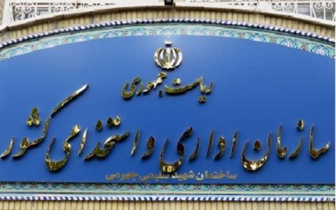 بخشنامه دورکاری کارمندان ابلاغ شد بخشنامه دورکاری کارمندان ابلاغ شد